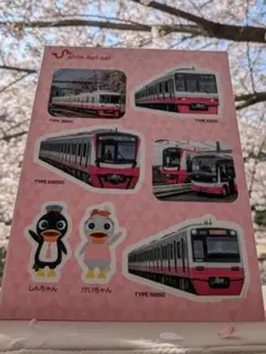 鉄道車両シールセット