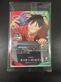 ワンピース カードゲーム モンキー・D・ルフィ 5000