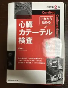 2026年最新】裁断済みの人気アイテム - メルカリ