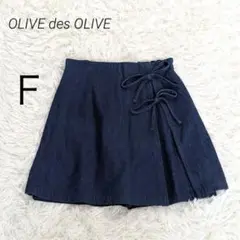 オリーブデオリーブ デニムラップ風スカート スカパン ウエストリボン