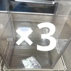 八番屋 フィギュアケース クリア　×3