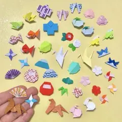折り紙　ミニサイズ　飾り　素材　詰め合わせ　セット　約2～3cm　ミニチュア