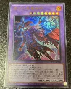 滅びの黒魔術師 ウルトラ