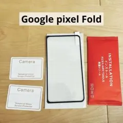 Google pixel Fold 画面フィルム1枚　カメラフィルム2枚