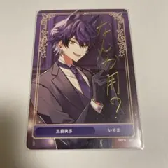 Item thumbnail for item 9620b29c-f513-43c6-914e-bd48d4701c40