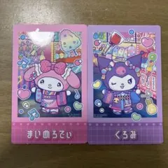 まいめろでぃ くろみ カードセット ネオナツマツリ