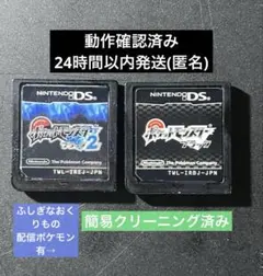 ポケットモンスター ホワイト2 ブラック2　ソフトのみ　セット　まとめ売り ポケットモンスター ブラック ホワイト ブラック2 ホワイト2 DSソフト