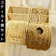 天然素材のようなラタン調　リモコンラック　卓上収納 ティシュケース　カトラリー