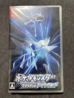 ポケットモンスター ブリリアントダイヤモンド
