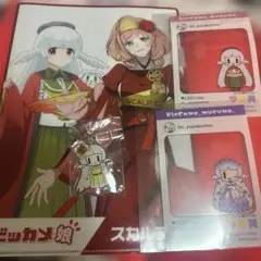 ビッカメ娘　有楽町たんまとめ