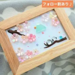 ⑬ シーグラスアート　シマエナガ　桜　富士山　ヒーリングアート