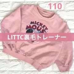 LITTCミッキーマウストレーナー 110リトシー裏毛トップス【ピンク】
