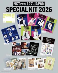 NCT127 スペシャルキット 2026 ファンクラブ限定