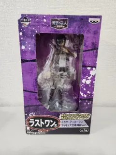 【匿名配送】ミカサ・アッカーマン　フィギュア　ラストワン