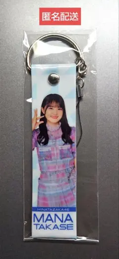 高瀬愛奈 サイン入り BIGアクリルブロック 高瀬愛奈 サイン入り BIGアクリルブロック サイン入り 高瀬愛奈