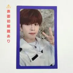 Stray Kids LEVANTER トレカ スンミン スキズ