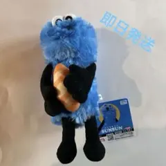 【即日発送可】パペットスンスン　フランス　パン　ぬいぐるみ