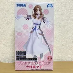 通常攻撃が全体攻撃で2回攻撃 大好 真々子 プレミアムフィギュア 飯田ぽち。のサムネイル