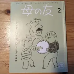 Item thumbnail for item c1647414-0042-46d2-a228-259437235a25