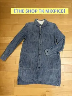 【THE SHOP TK MIXPICE 】ドット柄シャツワンピース　Fサイズ