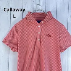 【美品】キャロウェイ ゴルフ ポロシャツ レディース L ストライプ