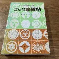 Item thumbnail for item ca71f4fe-2a64-4849-ad8a-93e4f987f6b2