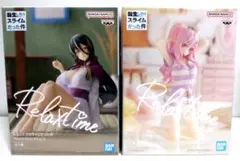 転スラ Relax time フィギュア 2体セット