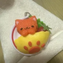 ネコ　オムライス　ボールチェーン　ガチャ