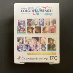 プロジェクトセカイ プロセカ エピカ 27A BOX - メルカリ