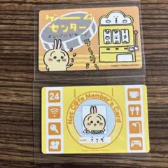 ちいかわバラエティカード　うさぎ　メンバーズカード　下剋上
