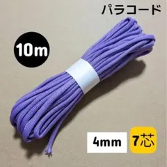 ねぎちゃん様 リクエスト 4点 まとめ商品