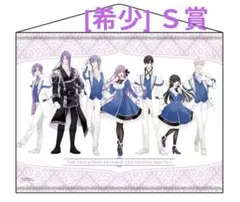 2026年最新】溺愛 くじの人気アイテム - メルカリ