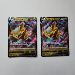 ギラティナVSTAR UR ソード&シールド 拡張パック ロストアビス キラ
