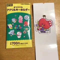 BT21 オリジナルアクリルキーホルダー　TATA