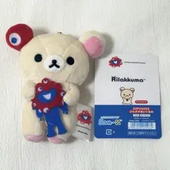 EXPO2025 リラックマ ぶらさげぬいぐるみ ミャクミャク コリラックマ
