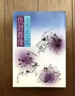 S Akio様 リクエスト 2点 まとめ商品