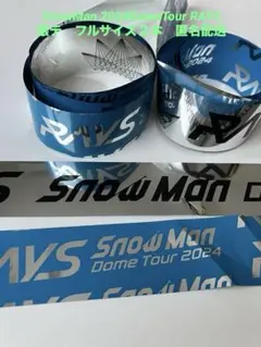 SnowMan DOME TOUR 2024 RAYS 銀テープ2本セット