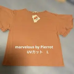 新品タグ付きmarvelous by Pierrot UVカット 半袖Tシャツのサムネイル