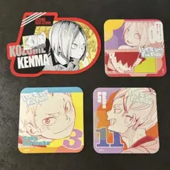 音駒高校　セット