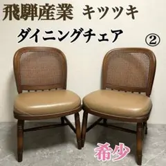 2025年最新】飛騨産業の人気アイテム - メルカリ