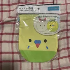 アニマル巾着 インコ