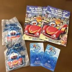 のび太の海底鬼岩城 バギードラ 映画 ドラえもん キーホルダー　2026