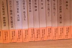 萬葉集全注 1から8.14.17から28まで13冊 有斐閣と犬養孝著万葉の旅 萬葉集全注 1から8.14.17から28まで13冊 有斐閣と犬養孝著万葉の旅