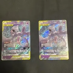ミュウツー&ミュウGX SM12a SM11 052/173 029/094 - メルカリ
