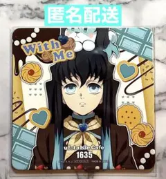 鬼滅の刃 バレンタイン ホワイトデー イベント コースター 時透無一郎