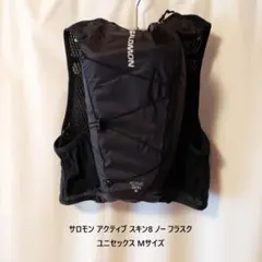 新品 送料込] Sサイズ サロモン アクティブ スキン 4 フラスクなし