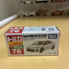2026年最新】トミカ 新車シールの人気アイテム - メルカリ