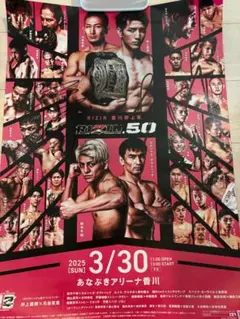 Item thumbnail for item b6cf820d-900e-4038-bf51-57b8d1e84e63