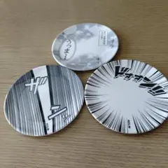 のどごし生　皿のサムネイル