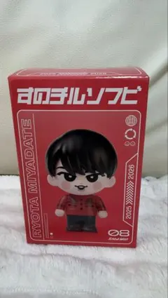 2026年最新】宮舘涼太 ぬいぐるみの人気アイテム - メルカリ